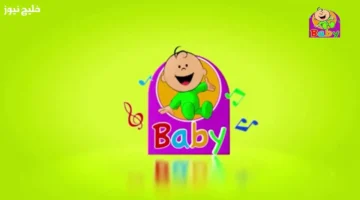 تردد جديد لقناة طيور الجنة بيبي 2025 بجودة بث محسنة للأطفال